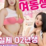 No Bra Younger Sister Running Towards Her Brother No Bra Younger Sister Running Towards Her Brother